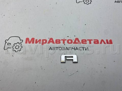 Новое GMC Terrain, 2019 г., арт. 97124447