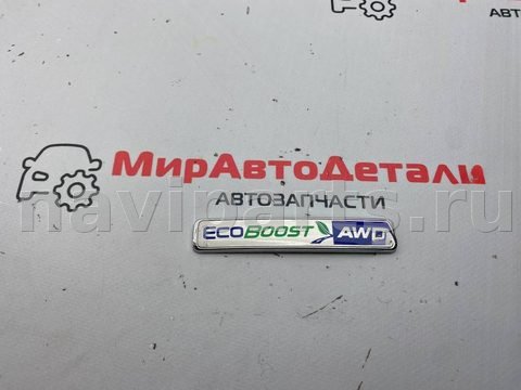Новое Ford Edge, 2019 г., арт. 97124679