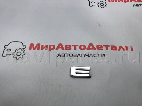 Новое GMC Terrain, 2020 г., арт. 97127812