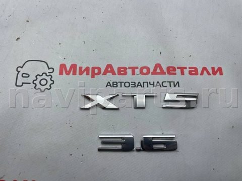 Новое Cadillac XT5, 2018 г., арт. 97138893