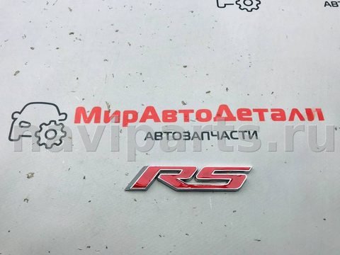Новое Chevrolet Malibu, 2019 г., OEM 22812931, арт. 97141128