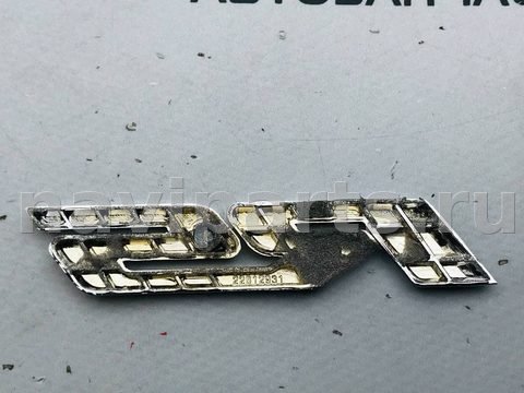 Новое Chevrolet Malibu, 2019 г., OEM 22812931, арт. 97141128, фото 4