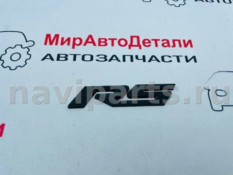 Новое Chevrolet Malibu, 2019 г., арт. 97146874