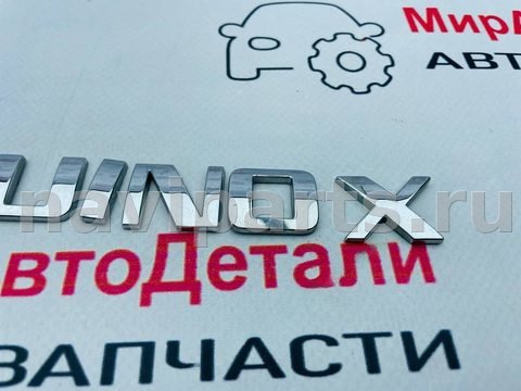 Новое Chevrolet Equinox, 2018 г., арт. 97146876, фото 3