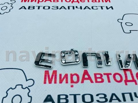 Новое Chevrolet Equinox, 2018 г., арт. 97146876, фото 5