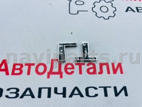 Новое Chevrolet Equinox, 2018 г., арт. 97146880, фото 3