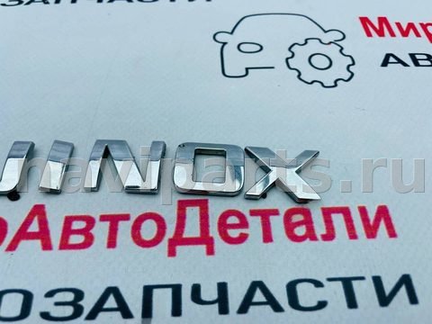 Новое Chevrolet Equinox, 2019 г., арт. 97146882, фото 3