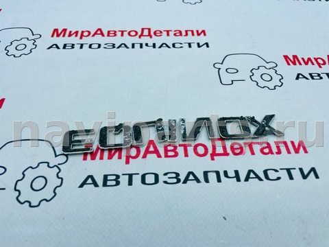 Новое Chevrolet Equinox, 2019 г., арт. 97146882, фото 4