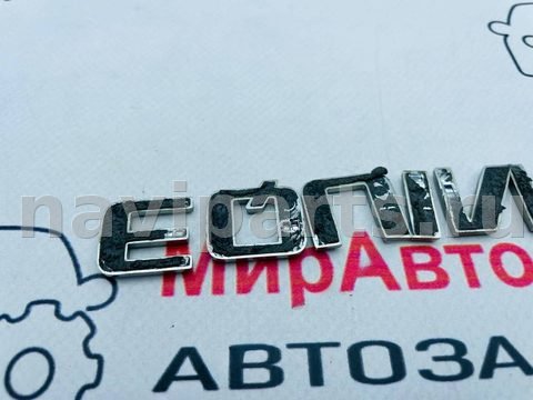 Новое Chevrolet Equinox, 2019 г., арт. 97146882, фото 5