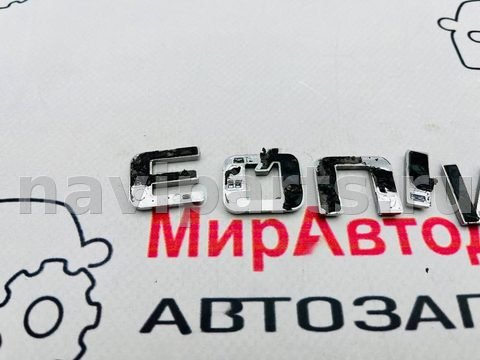 Новое Chevrolet Equinox, 2020 г., арт. 97147053, фото 5
