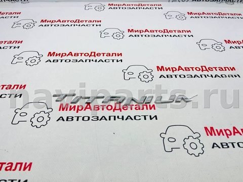 Новое Ford Edge, 2019 г., арт. 97147060