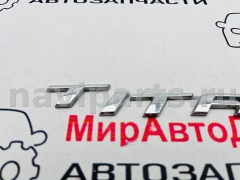 Новое Ford Edge, 2019 г., арт. 97147060, фото 2
