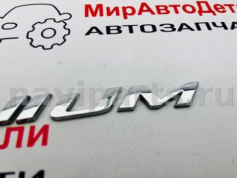 Новое Ford Edge, 2019 г., арт. 97147060, фото 4
