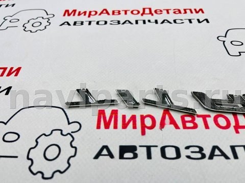 Новое Ford Edge, 2019 г., арт. 97147060, фото 6