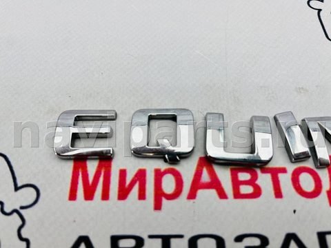 Новое Chevrolet Equinox, 2018 г., арт. 97147062, фото 2