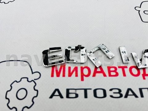 Новое Chevrolet Equinox, 2018 г., арт. 97147062, фото 5