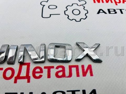 Новое Chevrolet Equinox, 2021 г., арт. 97147064, фото 3