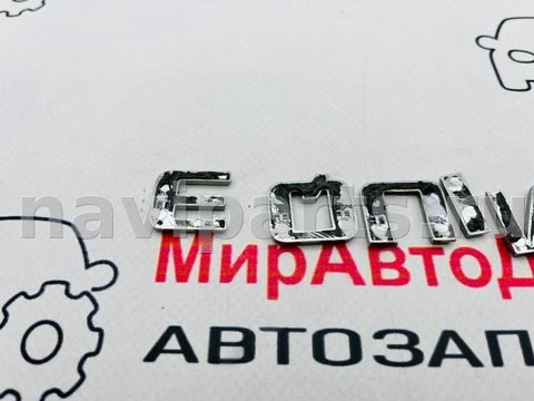 Новое Chevrolet Equinox, 2021 г., арт. 97147064, фото 5