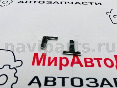 Новое Chevrolet Equinox, 2018 г., арт. 97147070, фото 3