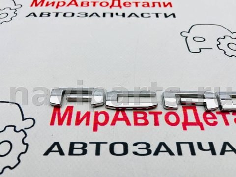 Новое GMC Acadia, 2020 г., арт. 97147072, фото 2