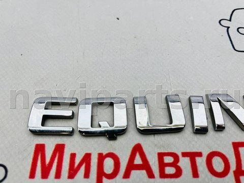 Новое Chevrolet Equinox, 2019 г., арт. 97148292, фото 2