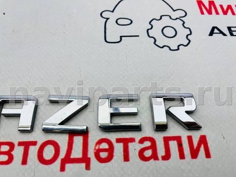 Новое Chevrolet Blazer, 2020 г., арт. 97148293, фото 3
