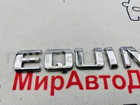 Новое Chevrolet Equinox, 2018 г., арт. 97148296, фото 2