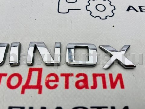 Новое Chevrolet Equinox, 2018 г., арт. 97148296, фото 3