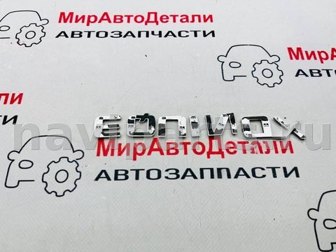 Новое Chevrolet Equinox, 2018 г., арт. 97148296, фото 4