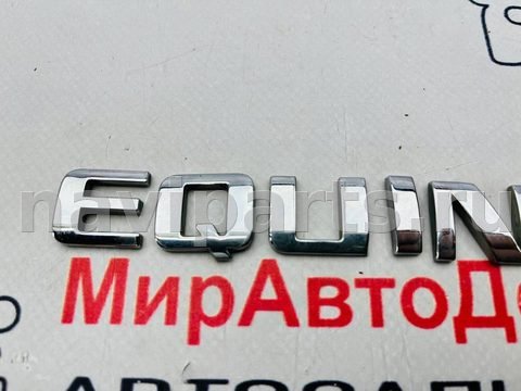 Новое Chevrolet Equinox, 2018 г., арт. 97148298, фото 2