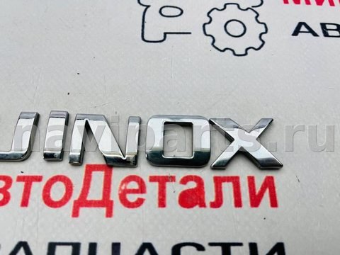 Новое Chevrolet Equinox, 2018 г., арт. 97148298, фото 3
