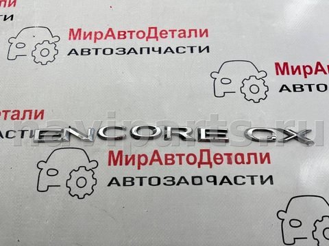 Новое Buick Encore GX, 2020 г., арт. 97150388