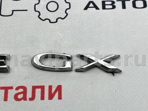 Новое Buick Encore GX, 2020 г., арт. 97150388, фото 4