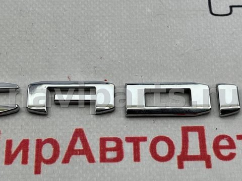 Новое GMC Acadia, 2020 г., арт. 97150392, фото 3