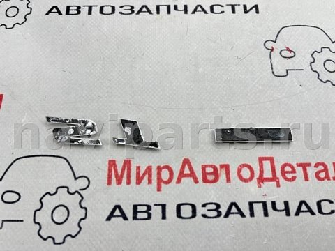 Новое Buick Envision, 2021 г., арт. 97155621, фото 4