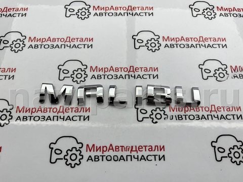 Новое Chevrolet Malibu, 2019 г., арт. 97160095
