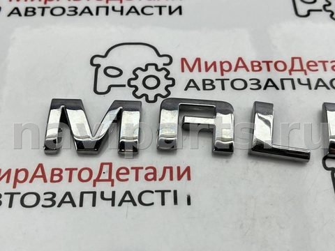 Новое Chevrolet Malibu, 2019 г., арт. 97160516, фото 2