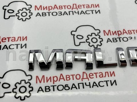 Новое Chevrolet Malibu, 2019 г., арт. 97161098, фото 2