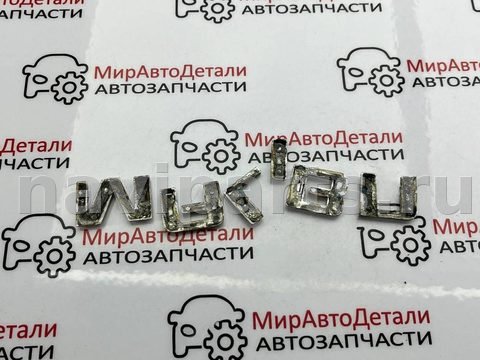 Новое Chevrolet Malibu, 2019 г., арт. 97161098, фото 4