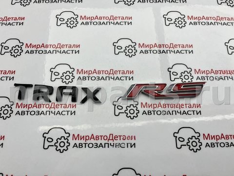 Новое Chevrolet Trax, 2025 г., арт. 97161586