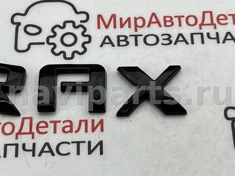 Новое Chevrolet Trax, 2025 г., арт. 97161586, фото 3