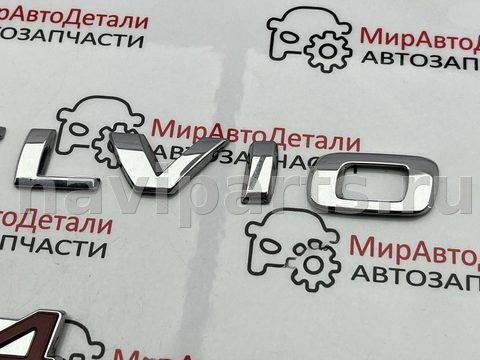 Новое Alfa Romeo Stelvio, 2018 г., арт. 97162291, фото 3