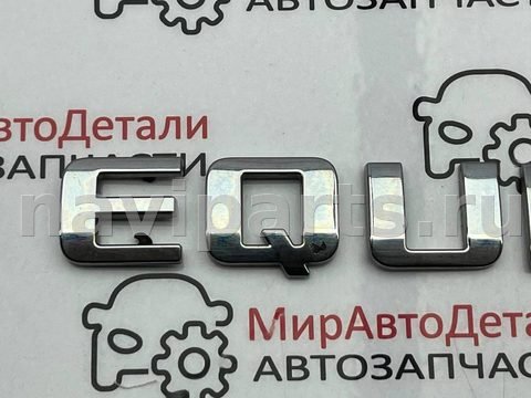 Новое Chevrolet Equinox, 2023 г., OEM 23136673, арт. 97162491_1, фото 2