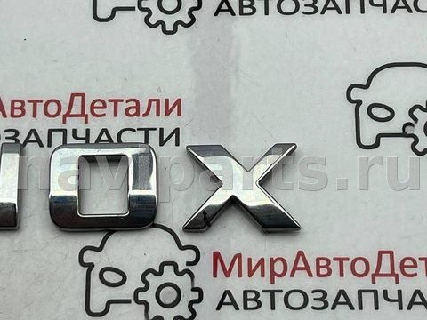 Новое Chevrolet Equinox, 2023 г., OEM 23136673, арт. 97162491_1, фото 4