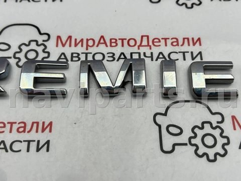 Новое Chevrolet Malibu, 2018 г., арт. 97162493_2
