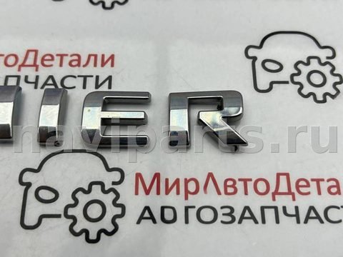Новое Chevrolet Malibu, 2018 г., арт. 97162493_2, фото 4