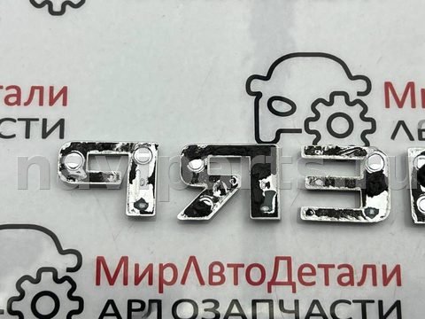 Новое Chevrolet Malibu, 2018 г., арт. 97162493_2, фото 8