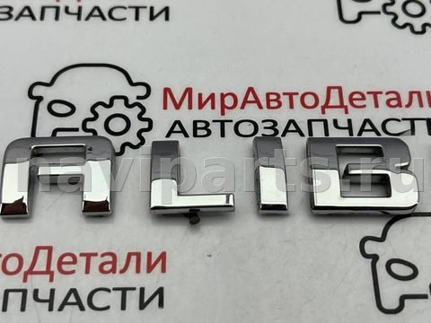 Новое Chevrolet Malibu, 2019 г., арт. 97162495, фото 3