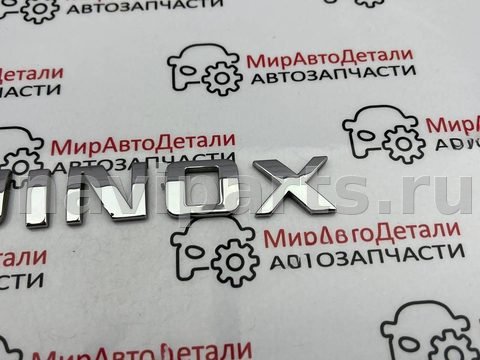 Новое Chevrolet Equinox, 2023 г., арт. 97162499_1, фото 4