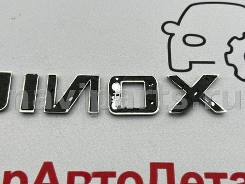 Новое Chevrolet Equinox, 2023 г., арт. 97162508_1, фото 6